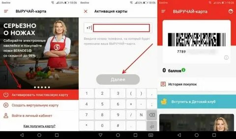 5 как узнать баллы
