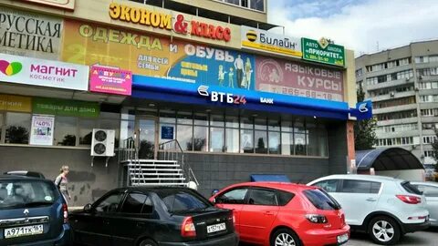 Банк втб 40 летия победы