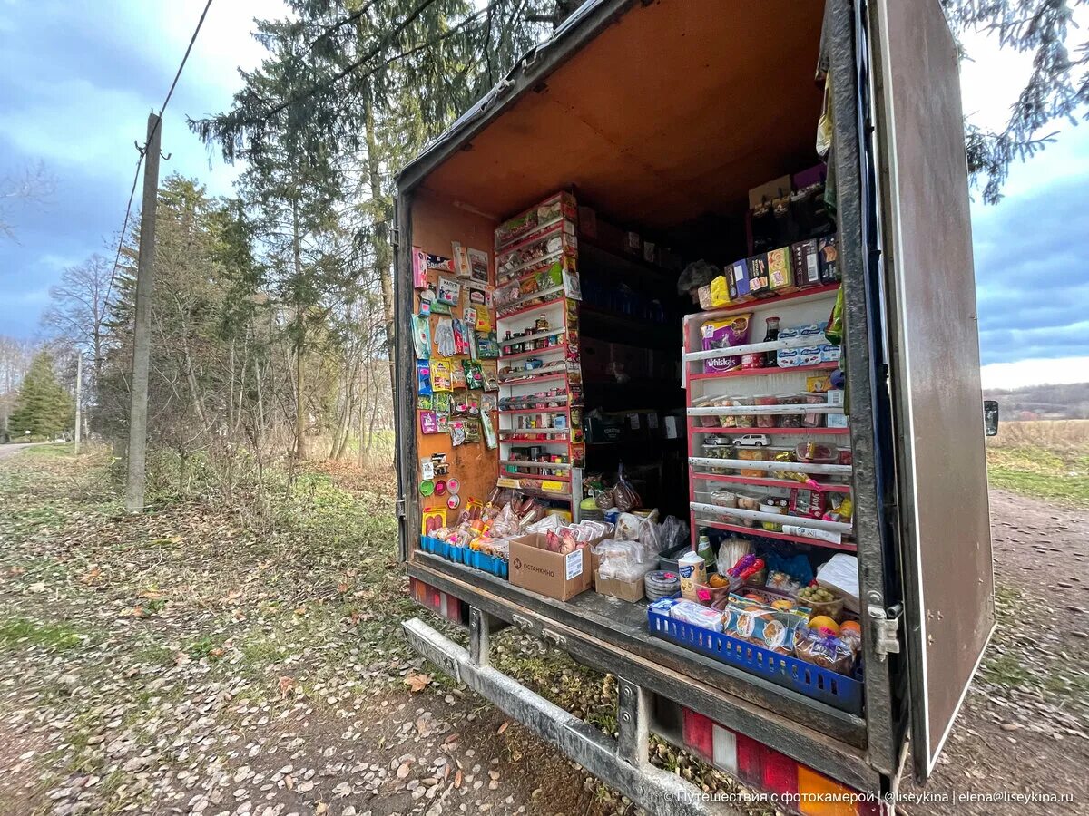 Продукты деревня купить. Деревенская автолавка. Автолавка в деревне. Автолавка продуктов. Автолавка с продуктами.