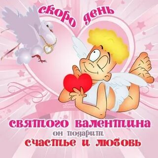 Именины валентины спектакль