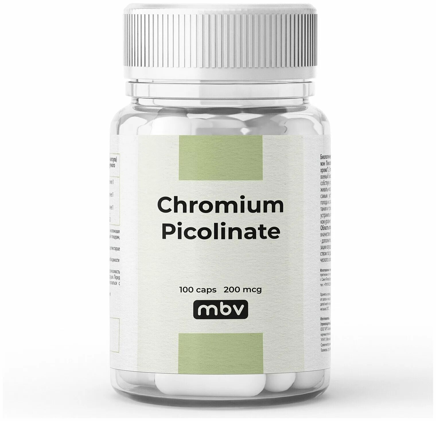 Хром 200 мкг. Swanson Chromium Picolinate 200 MCG 200 капс. Swanson хром пиколинат, Свенсон Chromium Picolinate 200 MCG. Chromium Picolinate 60 caps 200 MCG MBV. ATECHN Chrome Picolinate 200 мкг 60 капс.