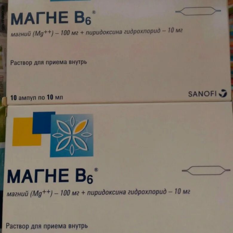 Б6 ампулы отзывы. Магний б6 в ампулах. Магне б6 жидкий. Магне б6 для детей жидкий. Магне б6 ампулы для детей.