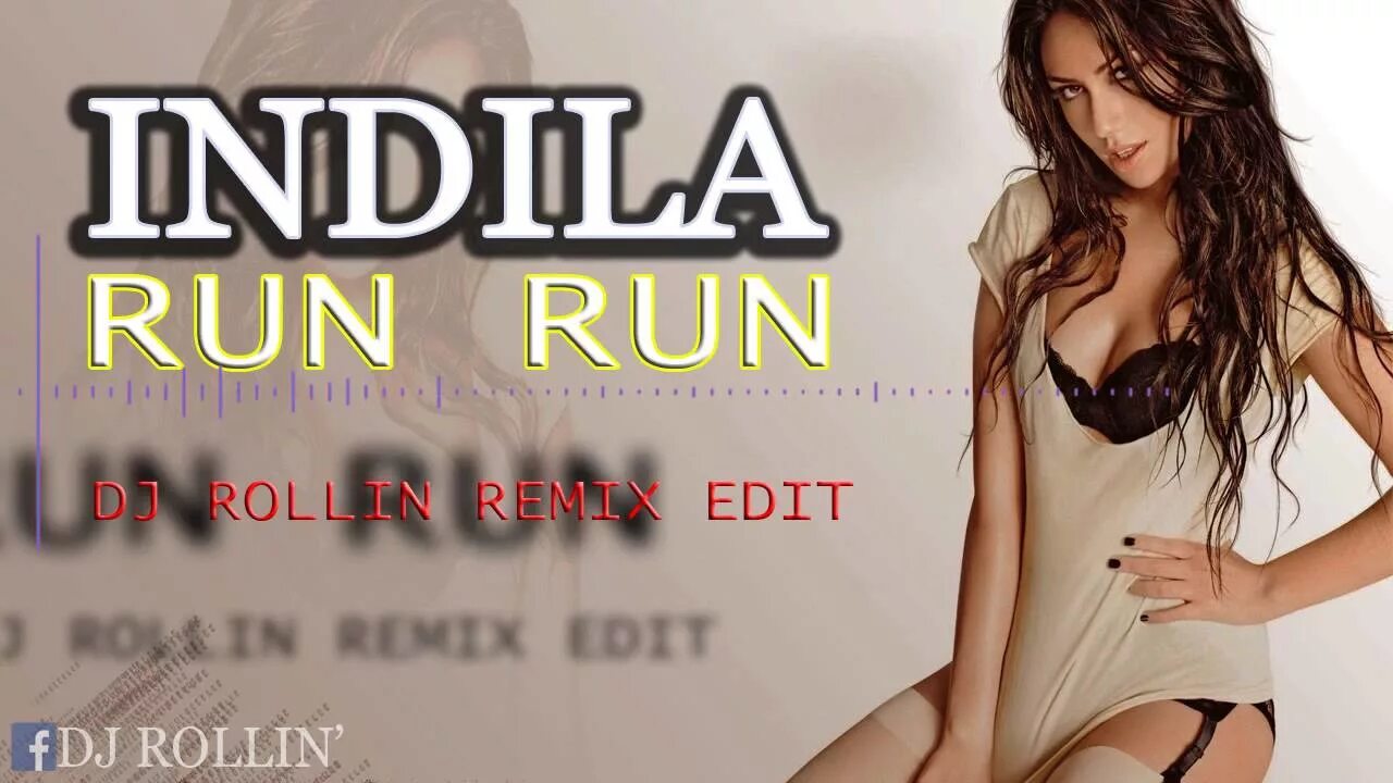 Run run run my car. Индила Run Run. Индила певица. Индила певица фигура. Рун рун индила.