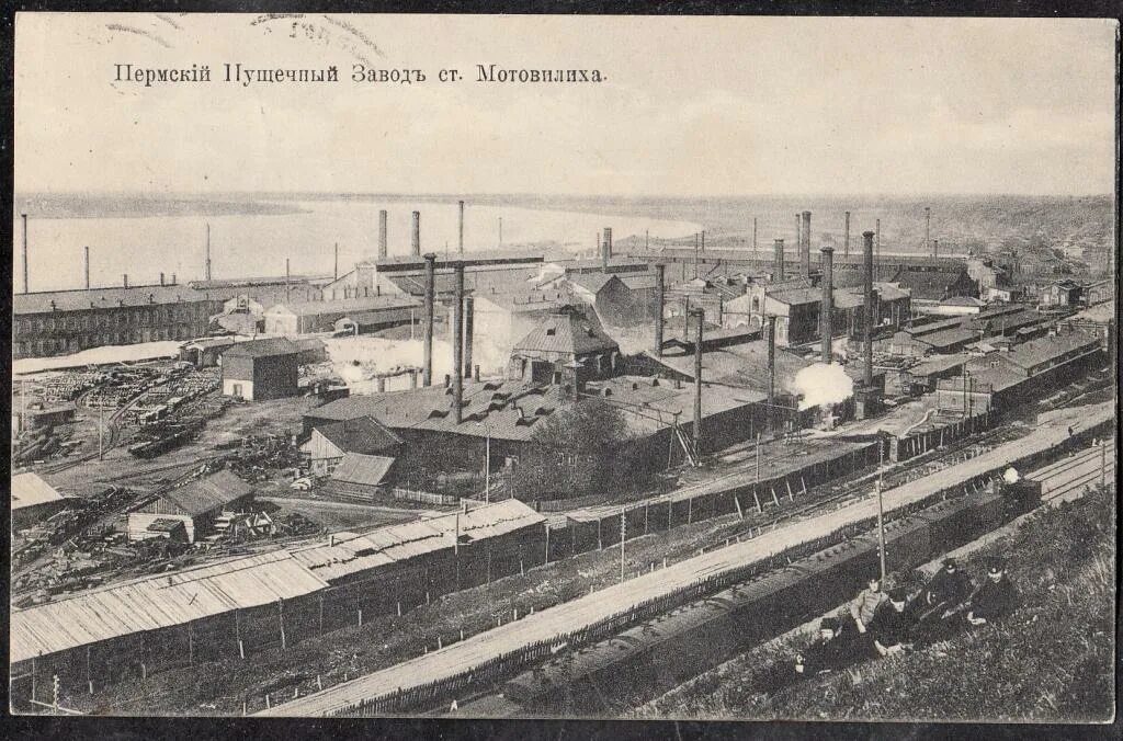 Наводнение в сарапуле 1914. Мотовилиха левшино. Мотовилиха характеристики. Наземное метро пермь схема. Мотовилиха левшино.