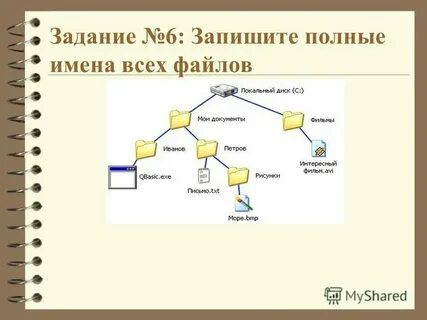 Запишите в файл 10 слов