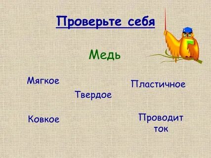 Ковкое это какое