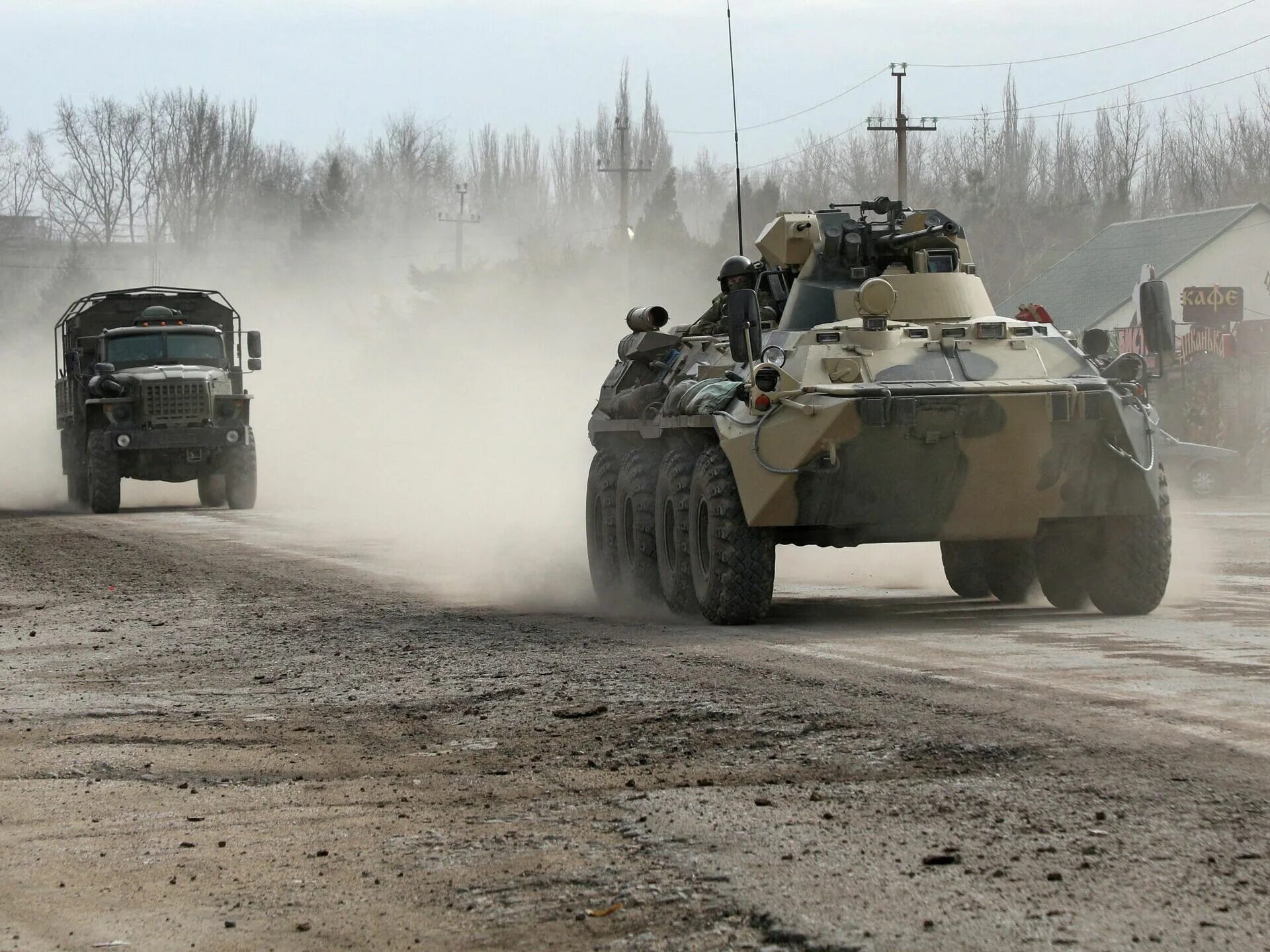Боевые действия. Боевые действия 11 04 24. Боевые действия. Август 1941 карта. Боевые действия 11 04 24.