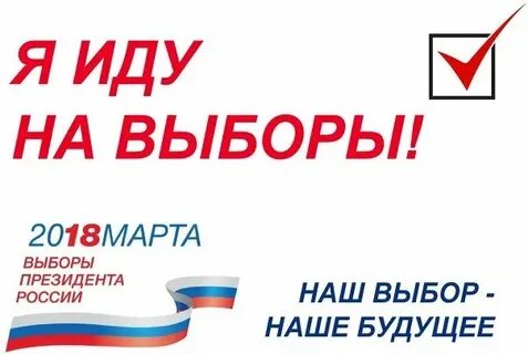 Почему выбирают губернаторов