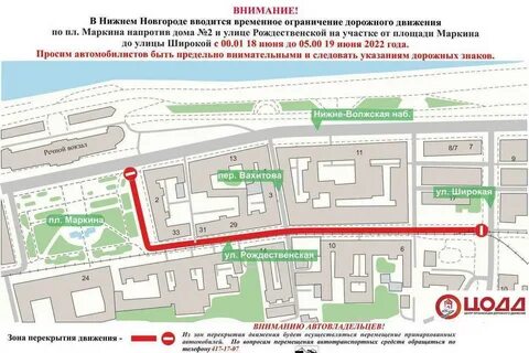 Нижний новгород 27.07 2024