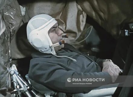 Береговой космос