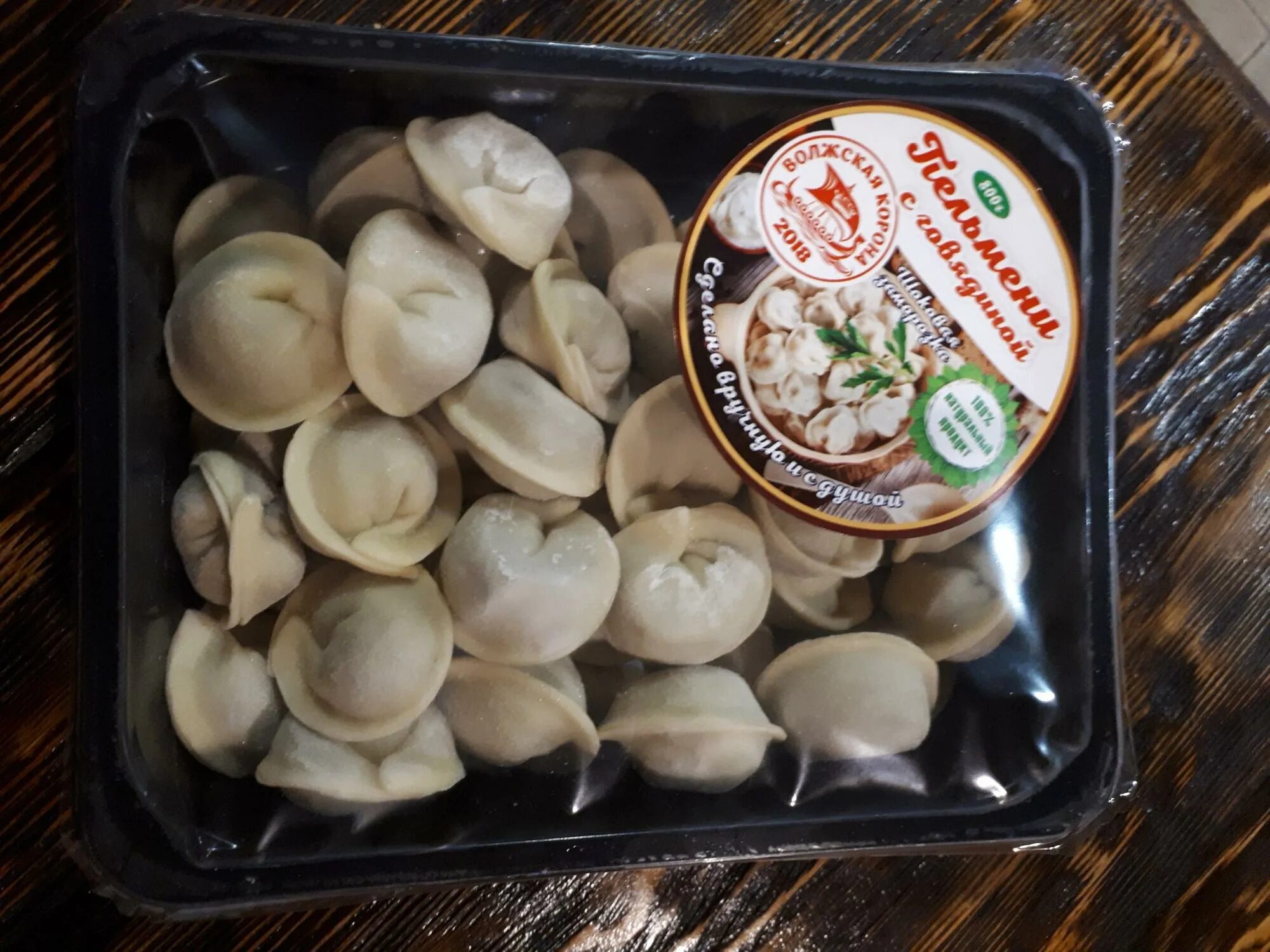 пельмени самарские