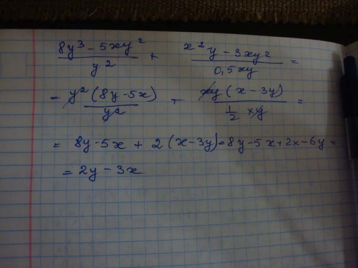 9a 2 y 2. 9a 2 y 2