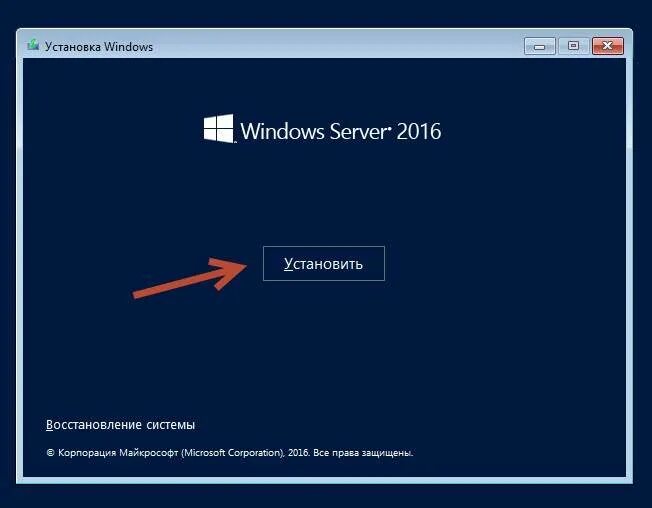 Net server установка. Установка виндовс сервер 2016. установка windows server 2016. процесс установки windows server. windows server 2016 установка и настройка.