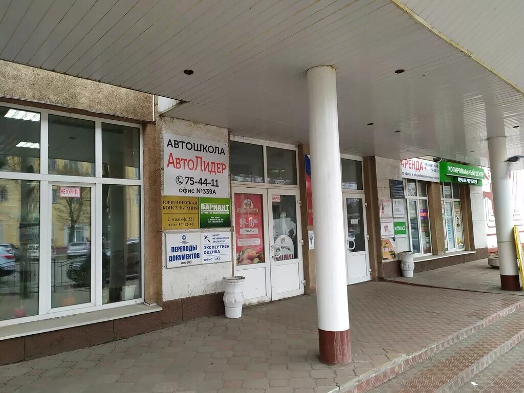 полигон автокадры калуга. вираж автошкола калуга инструкторы.