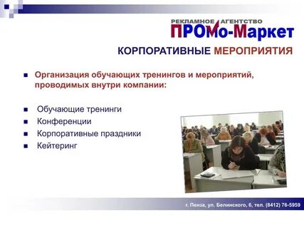 Как называется обученный