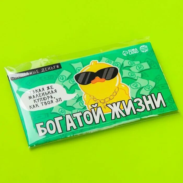 съедобные деньги. сладкие деньги из сахарной бумаги. на какой бумаге делают съедобные деньги. съедобные деньги с валберис. съедобные деньги.