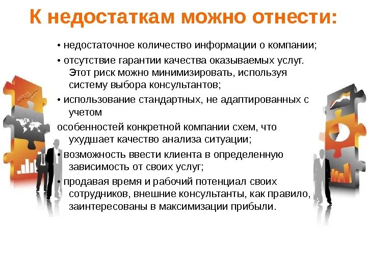 К сообщениям можно отнести. К недостаткам работы можно отнести. К недостаткам системы ГТО можно отнести. К не достаткам даннаго метода можно отнести. Недостатки системы ГТО.