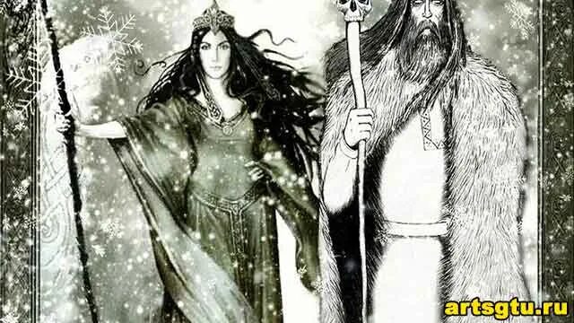 бог велес и ягиня. бог велес и ягиня. мифы древних славян баба яга. велес и ягиня. чернобог карачун.