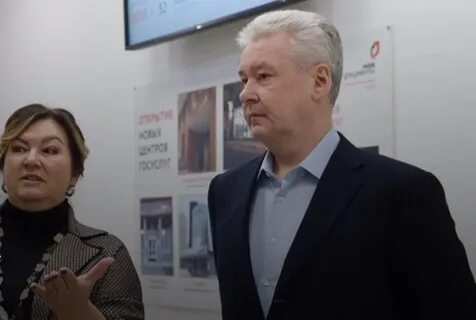 Руководитель мфц