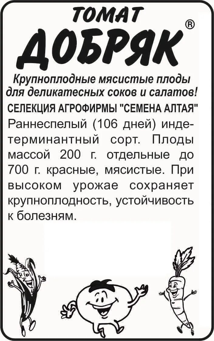 добряк займ отзывы. семена алтая добряк. кредит альянс. работа в быстроденьги отзывы сотрудников. добряк займ отзывы.