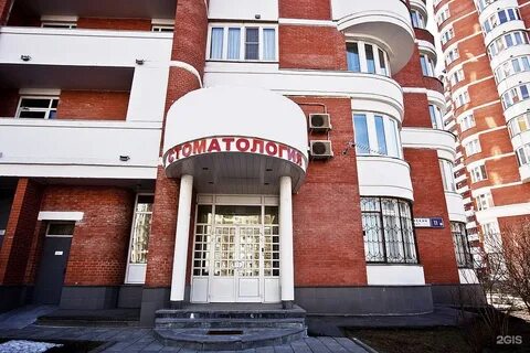 Мичуринский проспект 2 москва