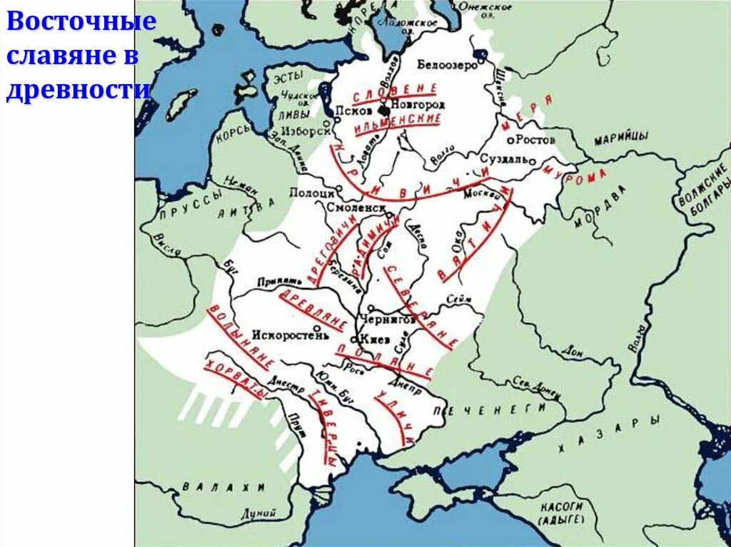 Укажите восточнославянские племена. Карта расселение восточных славян в 8 веке. Карта расселения славянских племен 9 век. Карта племён восточных славян 9-12 веков. Расселение восточных славян 9 век.