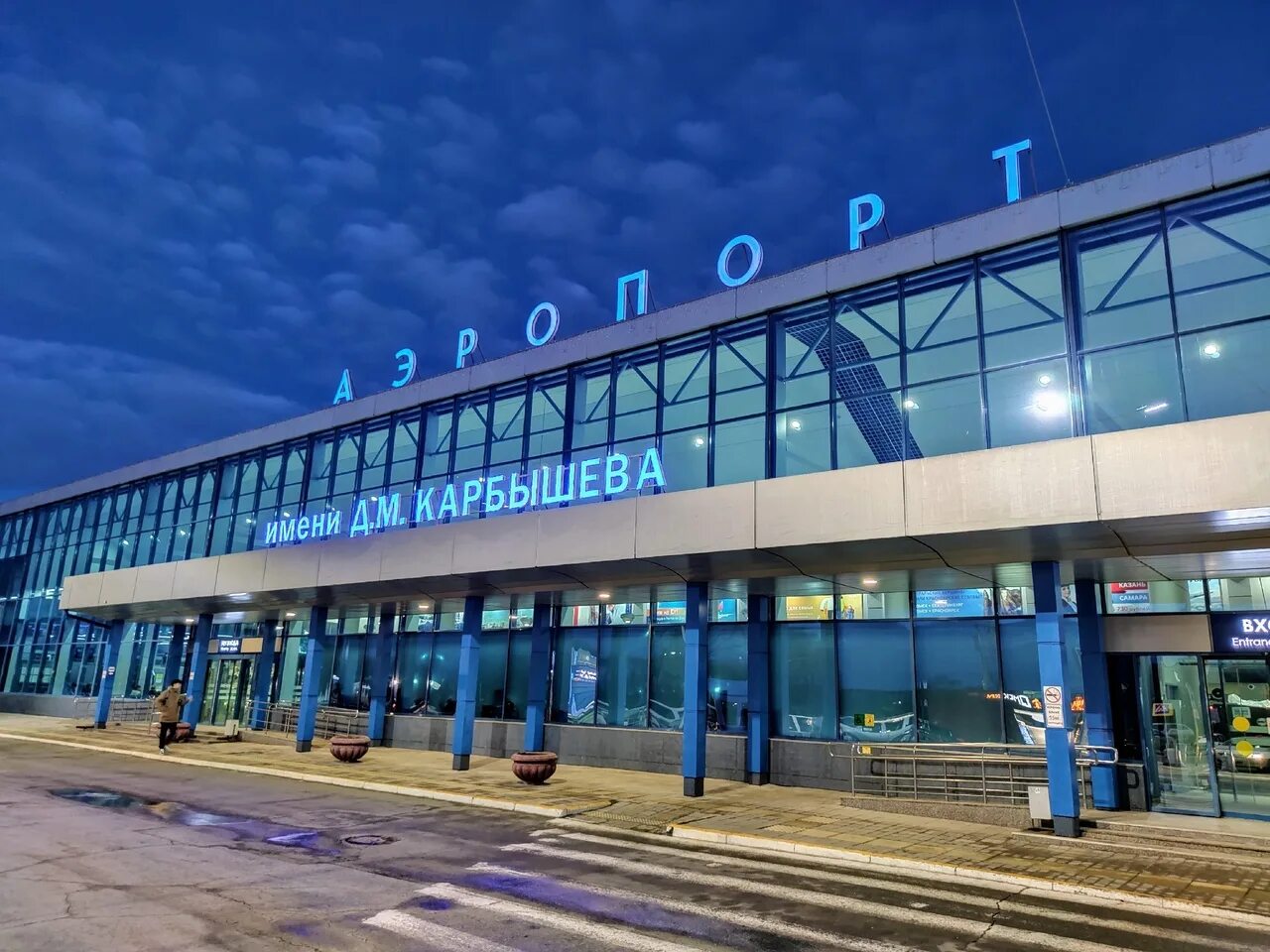 Омский аэровокзал. Омск). Аэропорт имени карбышева омск. Омск аэропорт 2021. Аэропорт имени карбышева омск.