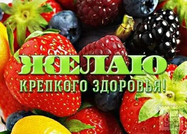 много много долгих лет крепкого. пожелания счастья и здоровья женщине. открытки с днём рождения мужчине. пожелания крепкого здоровья. с днём рождения женщине красивые поздравления с природой.