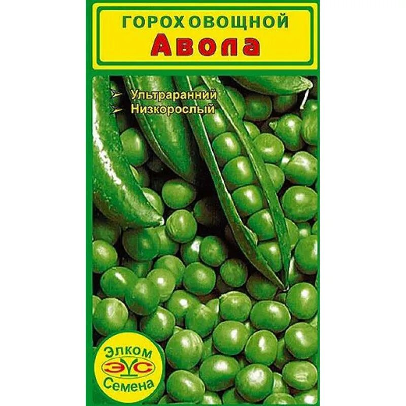 Семена горох Альфа 35шт. Семена Гавриш горох фуга 10 г. Горох Авола овощной. Семена горох Авола. Лучшие семена гороха