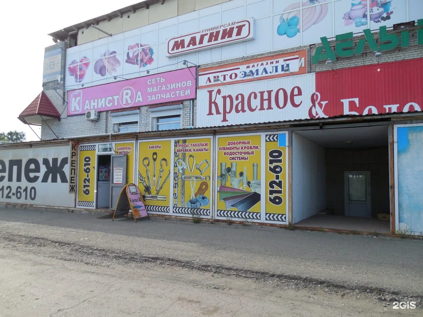 Курган бел