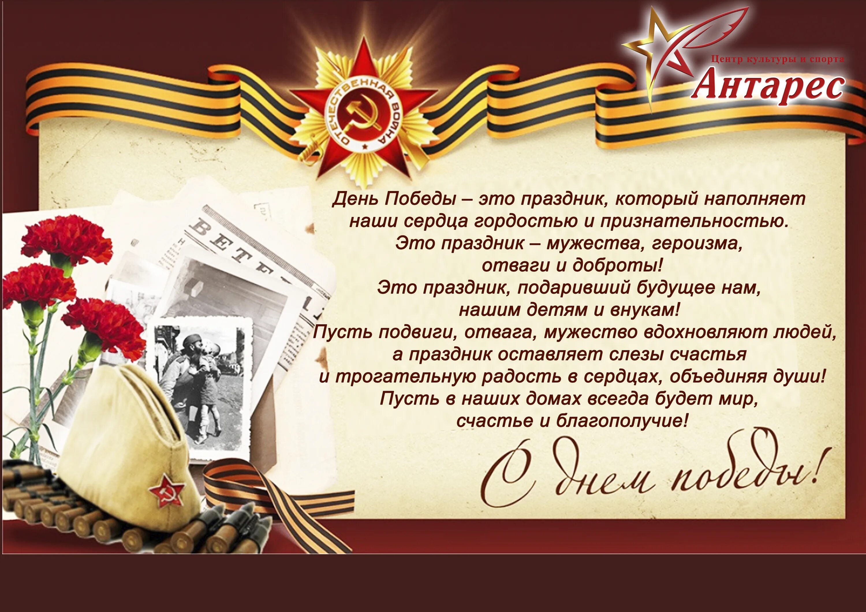 стихотворение о мире для детей. стих мирного неба над головой. мирного неба над головой. мирного неба над головой поздравление 9 мая. стих мирного неба над головой.