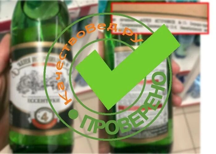 Ессентуки 17 минеральная вода. Минеральная вода essentuki 4. Бювет ессентуки 4. 4 или 17 ессентуки более соленая. 4 или 17 ессентуки более соленая.
