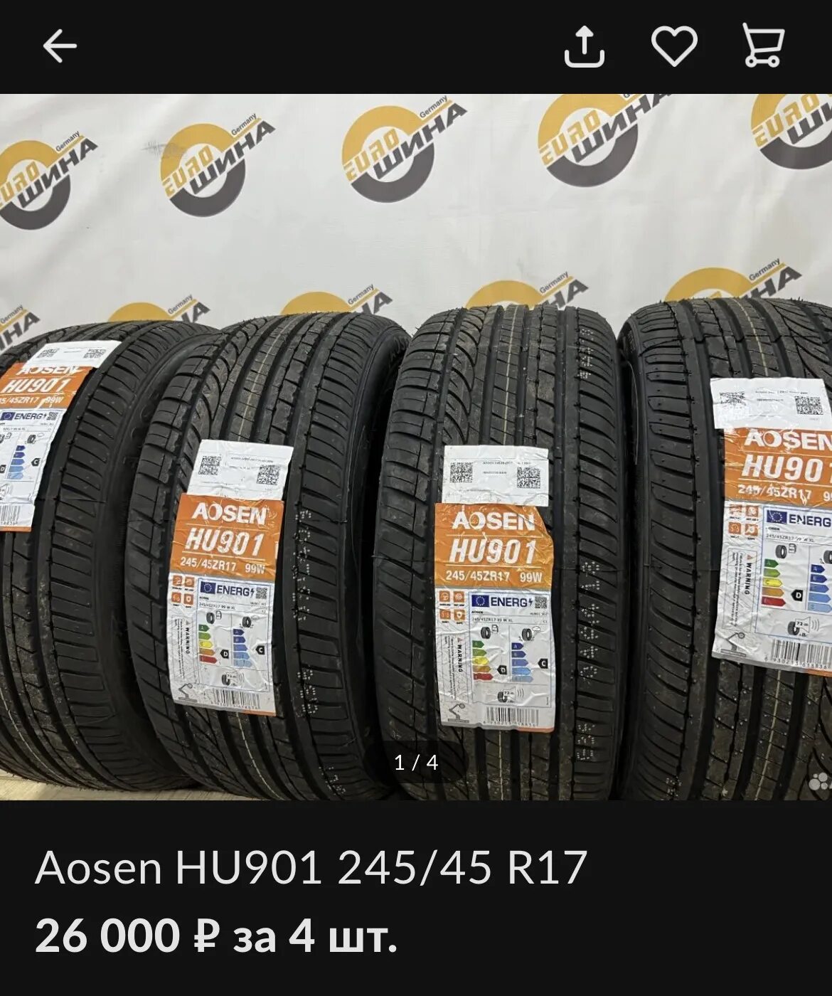 Aosen hu901 235/50 r19. Кровать мальм икеа схема сборки. Austone sp-901. Headway hu901 235/45/17. 901 245.