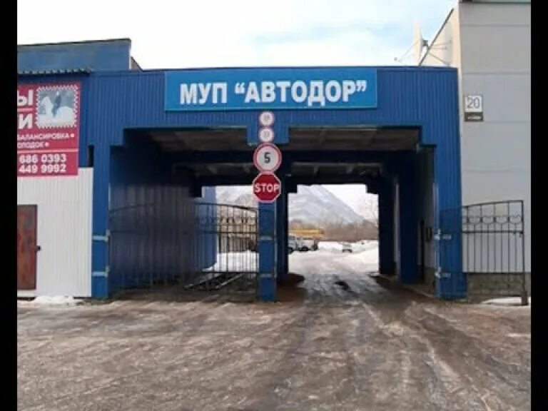 сервисный центр автодор. автодор офис. платная дорога автодор. автодор дорога выставка в крокусе. магазин лучик на алтуфьевском шоссе.