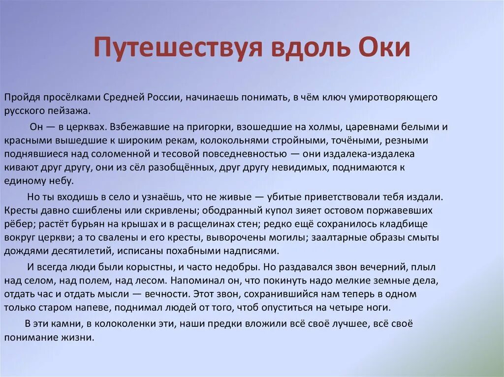 Изображение не требует описания