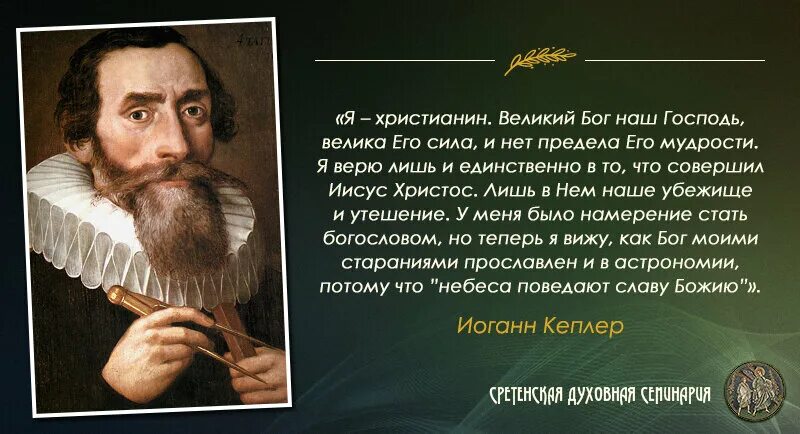 Физик скептически относящийся к вере в бога