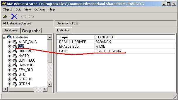 Базы txt. BDE Administrator. Txt программа. Настройка БД дисковая 2.4. Пароль для администрирования Болид.