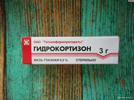 Аллергия веки мазь