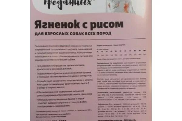 Корм для собак karmy для здоровья кожи и шерсти, ягненок 15 кг. Karmy сухой корм для щенков 15 кг. Karmy для собак состав корма ягненок. Корм для собак для самых преданных 15 кг. Карми для самых преданных корм для кошек.