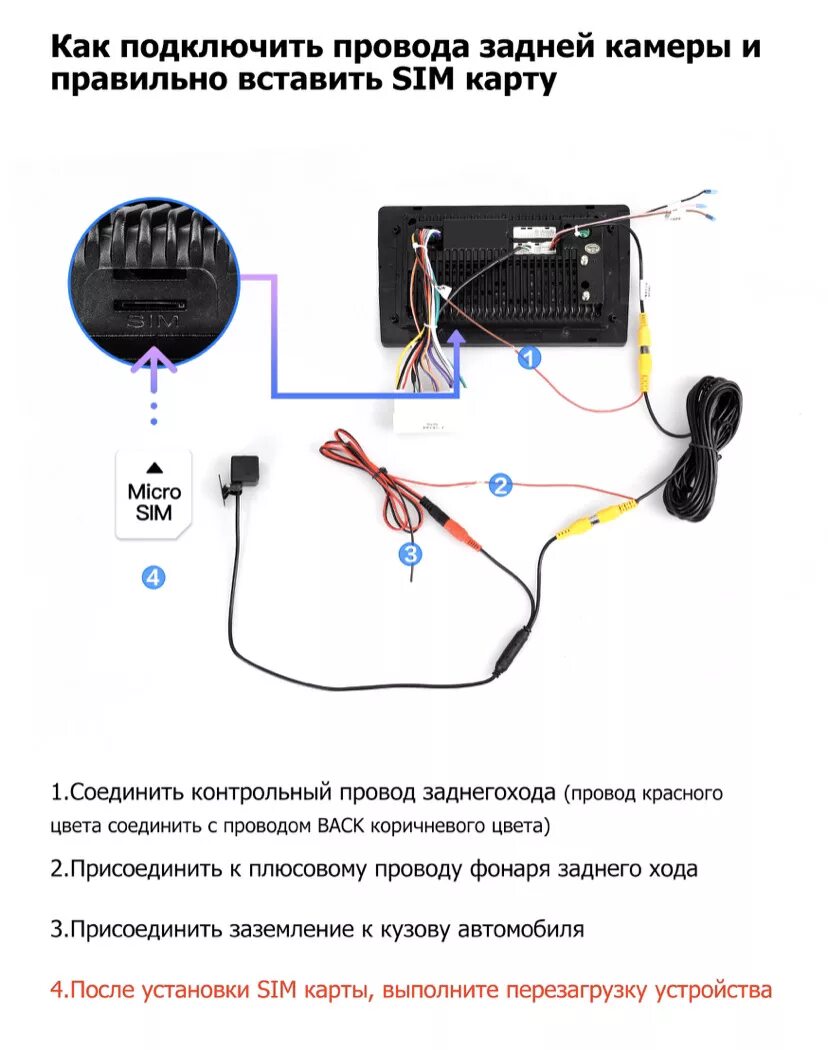 Как подключить вторую камеру. Схема подключения камеры к магнитоле Teyes cc2l. Схема подключения магнитолы Teyes SPRO Plus. Схема подключения сс3 Teyes камера заднего. Схема подключения камеры Teyes cc3 2k.