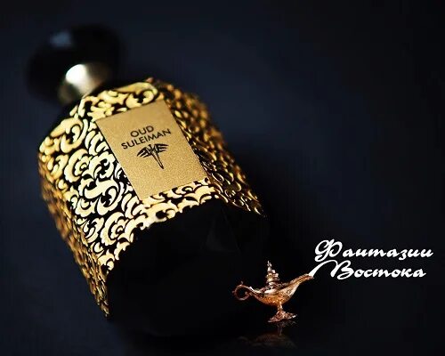 Аттар флер де сантал. Attar collection oud Suleiman. Арабские духи. Духи восточные черный флакон. Духи белые восточные.