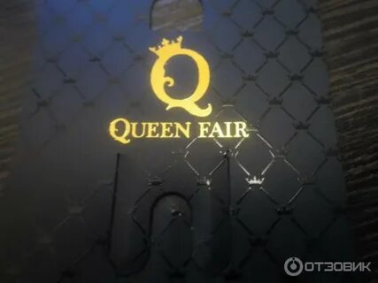 Queen fair
