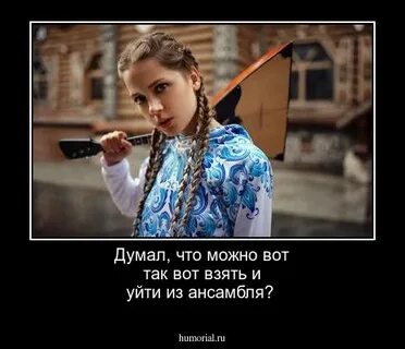 Песня двор стреляю