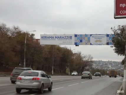 Волгоград университетский