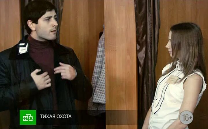 Тихая охота 1. Тихая охота 1