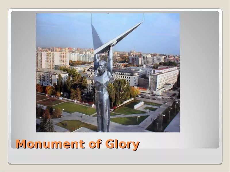 Golden glory самара. Glory самара. Площадь монумент славы самара. Golden glory самара. Glory самара.