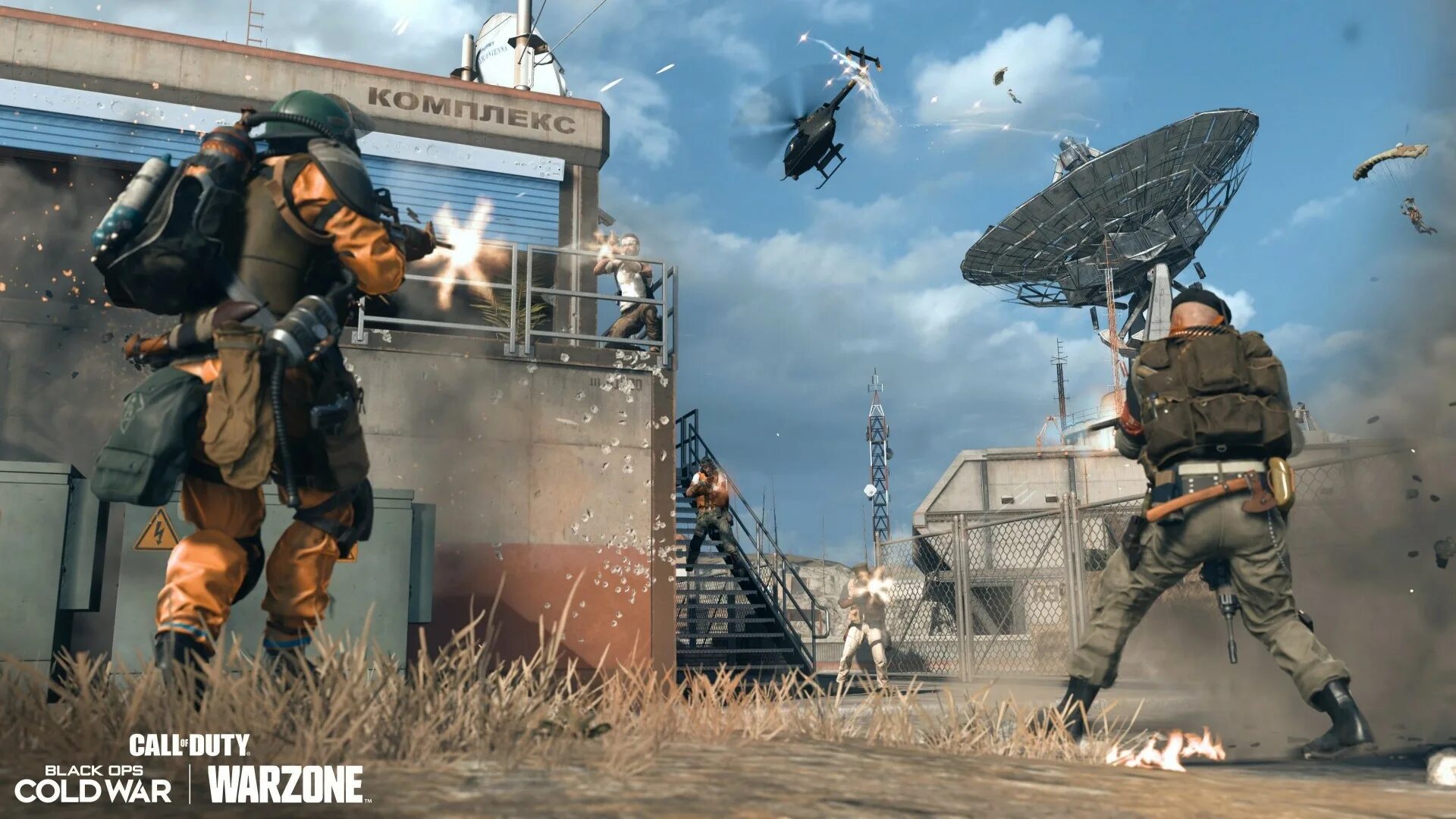 Warzone call. Call of duty warzone. Варзоне call of duty. Call of duty warzone 2022. Warzone call.