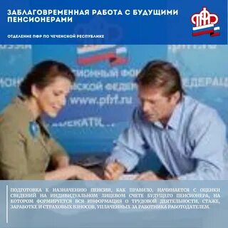 Индексация пенсии работающим пенсионерам 2024г