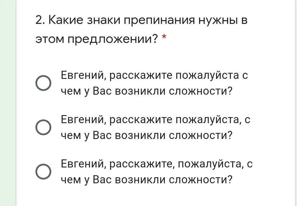 Расставить запятые и точки в предложении. Задания на расстановку запятых 4 класс. бот для расстановки запятых. запятая в китайском языке. как расставить запятые в заявлении.