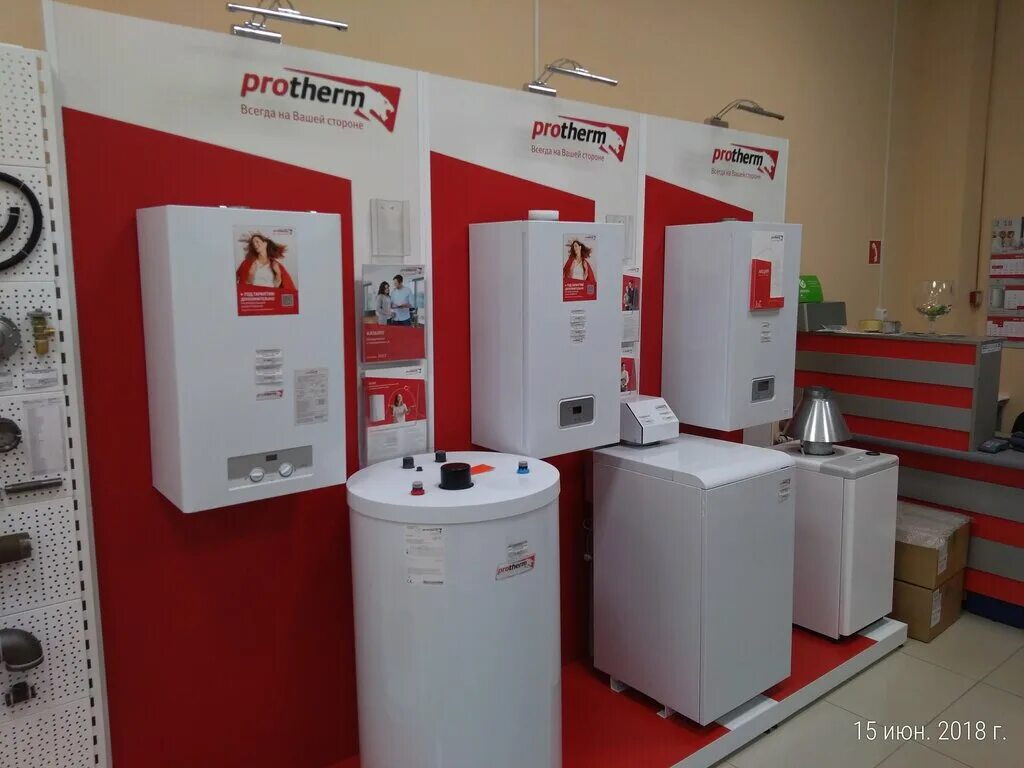 Магазин супергаз. Г альметьевск магазин газтехника. Газтехника чапаевск. Первая база чапаевск. Газтехника бирск.